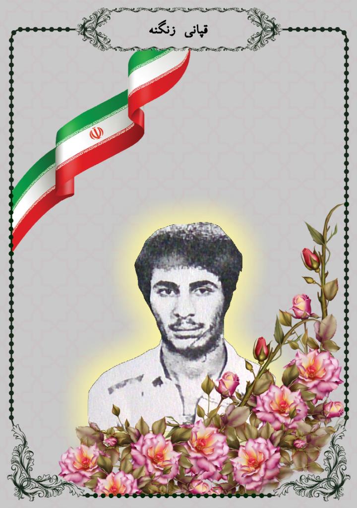 فاقد تصویر